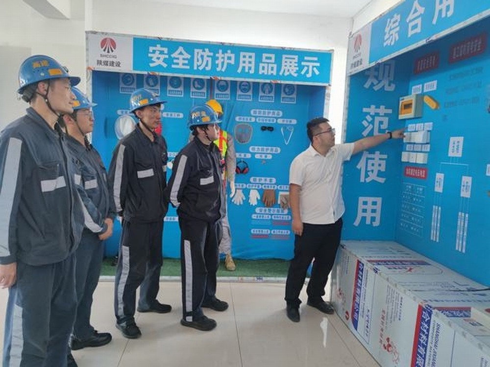 陜煤建設(shè)洗選煤運營公司：VR實訓(xùn)到云端監(jiān)管，“三嚴三實”守護施工安全生命線