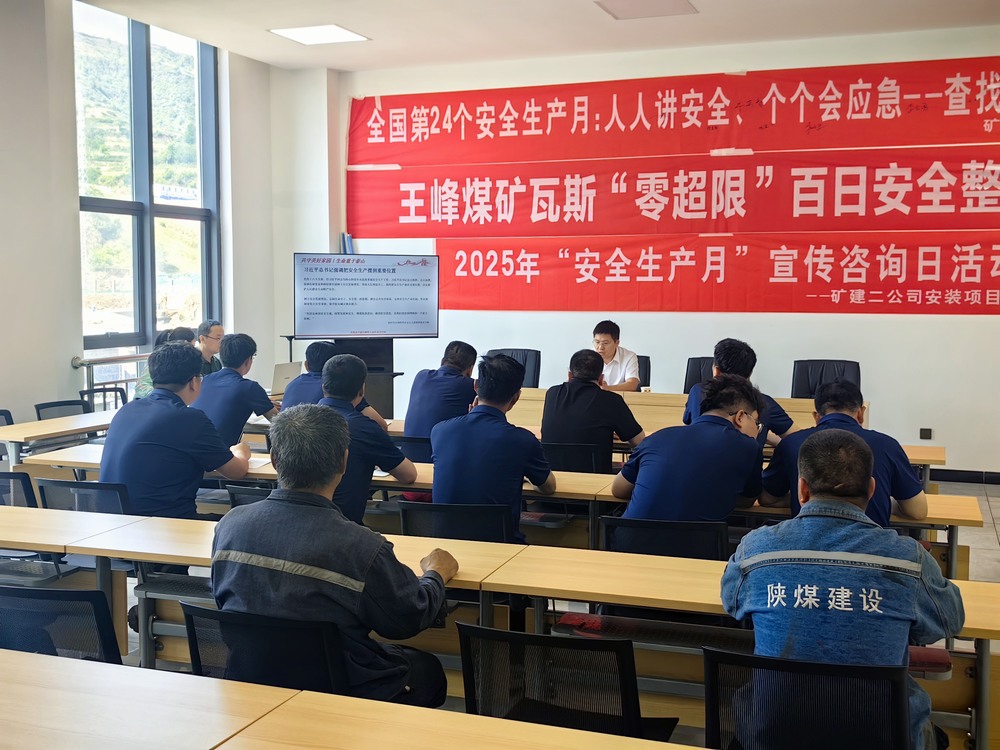陜煤建設(shè)礦建二公司：暖心關(guān)懷 打造幸福、成長(zhǎng)一體化“家園”