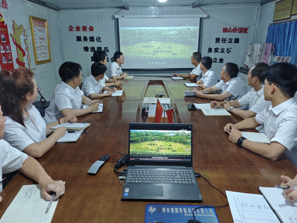 陜煤建設(shè)渭南分公司第三安裝項目部多措并舉掀起綠色施工新風尚