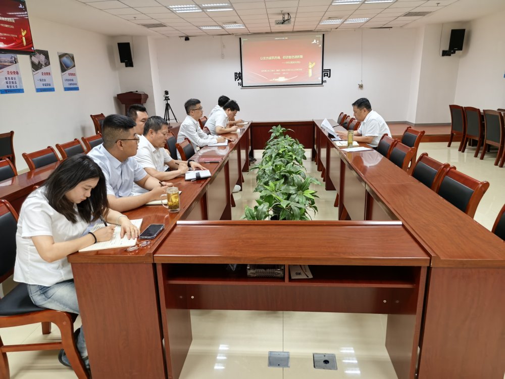 陜煤建設西北分公司：以史為鑒鑄忠魂，砥礪奮進譜新篇