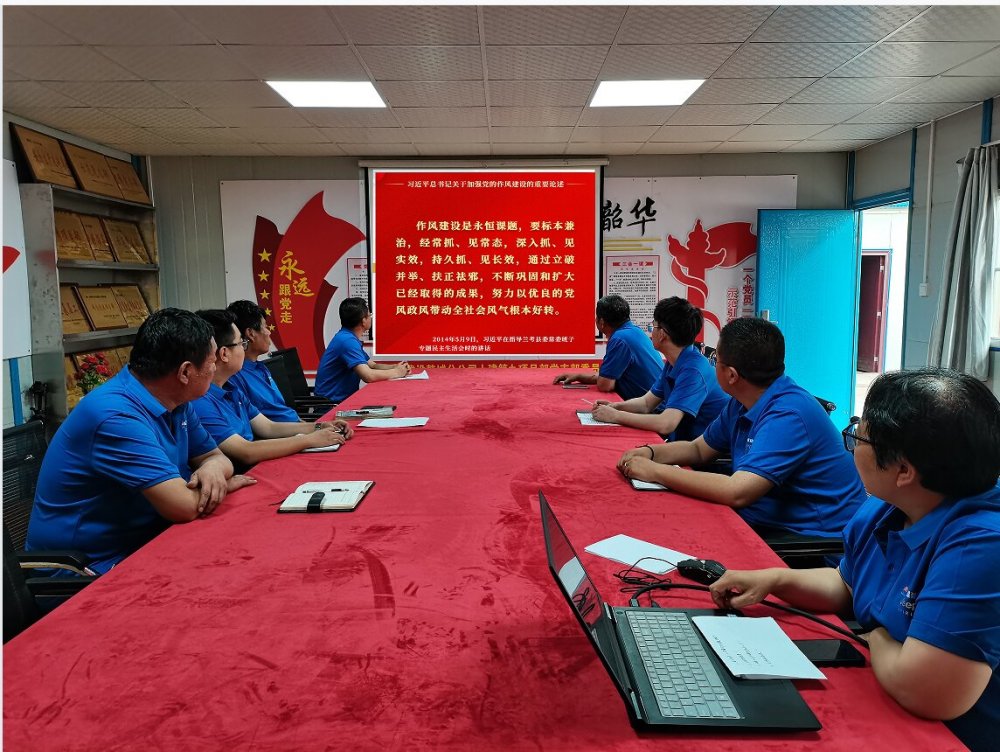 陜煤建設(shè)韓城分公司土建九項(xiàng)目部：“學(xué)、查、改”答好作風(fēng)建設(shè) “高分卷”