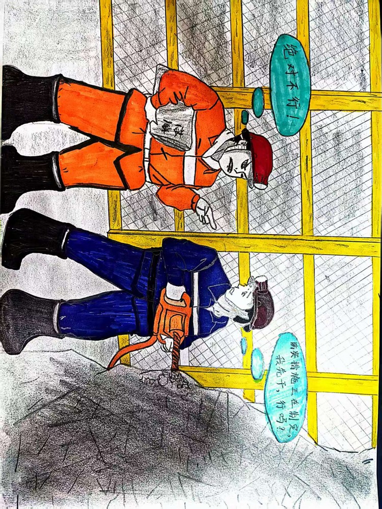 “漫” 繪百日安全，全員齊發(fā)力！