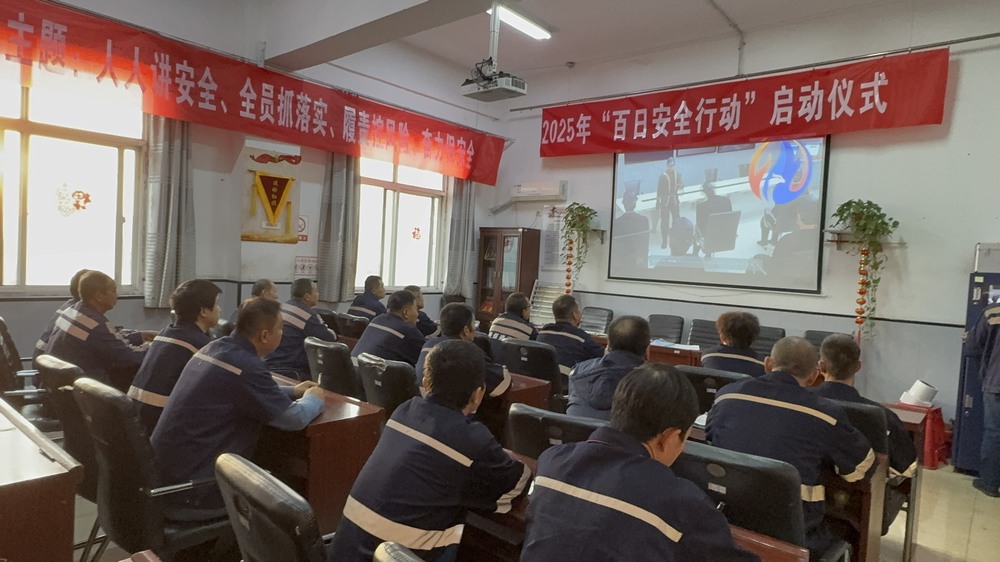 陜煤建設洗選煤運營公司澄合山陽運營項目部：多點發(fā)力，筑牢生產“安全關”