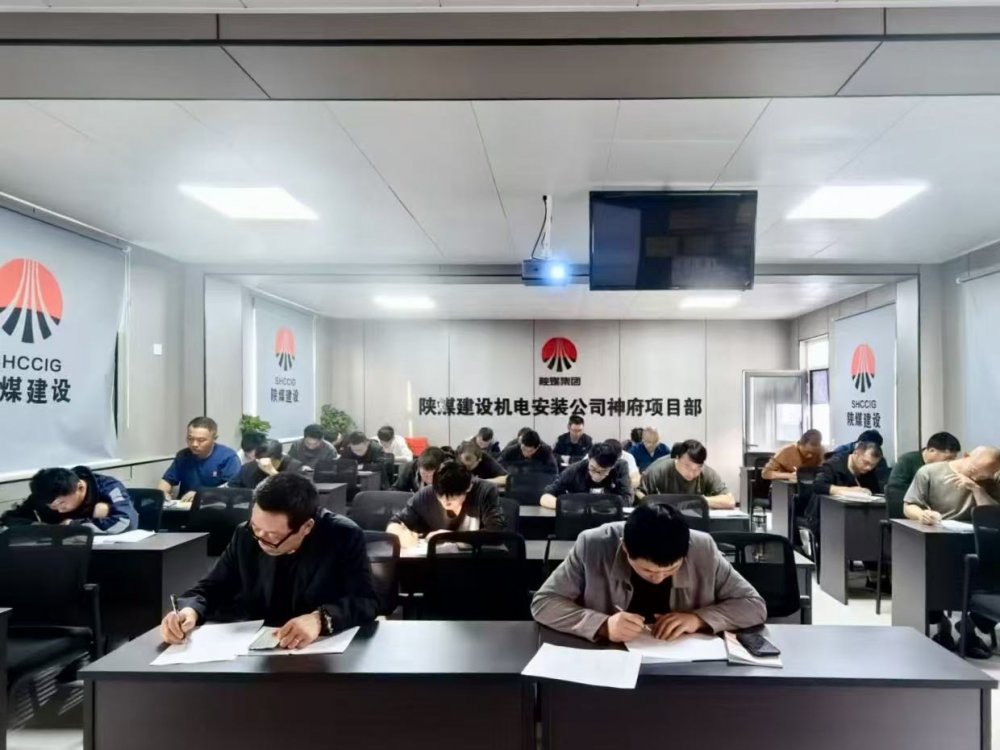 培訓(xùn)筑基、質(zhì)量鑄魂、安全護(hù)航！
