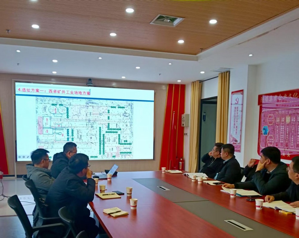 陜煤建設(shè)設(shè)計研究院：資質(zhì)升級首戰(zhàn)告捷！成功拿下并啟動首個洗選煤項目