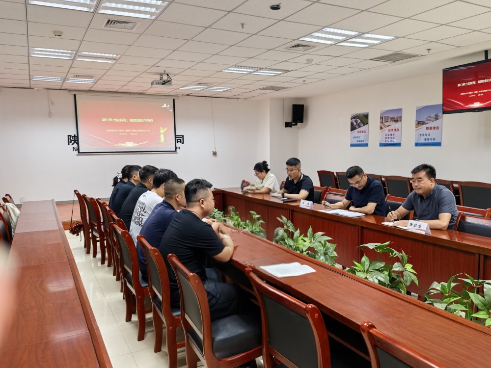陜煤建設(shè)西北分公司：多維培養(yǎng)聚力，賦能青年員工成長(zhǎng)