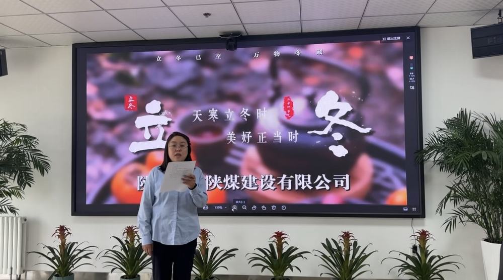 陜煤建設(shè)榆林公司：“立”啟暖食 情滿(mǎn)今“冬”