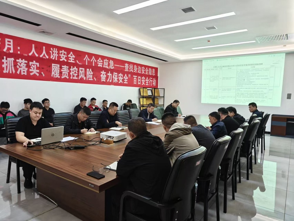 陜煤建設(shè)礦建二公司王峰項目部：深耕班組建設(shè) 護(hù)航安全發(fā)展