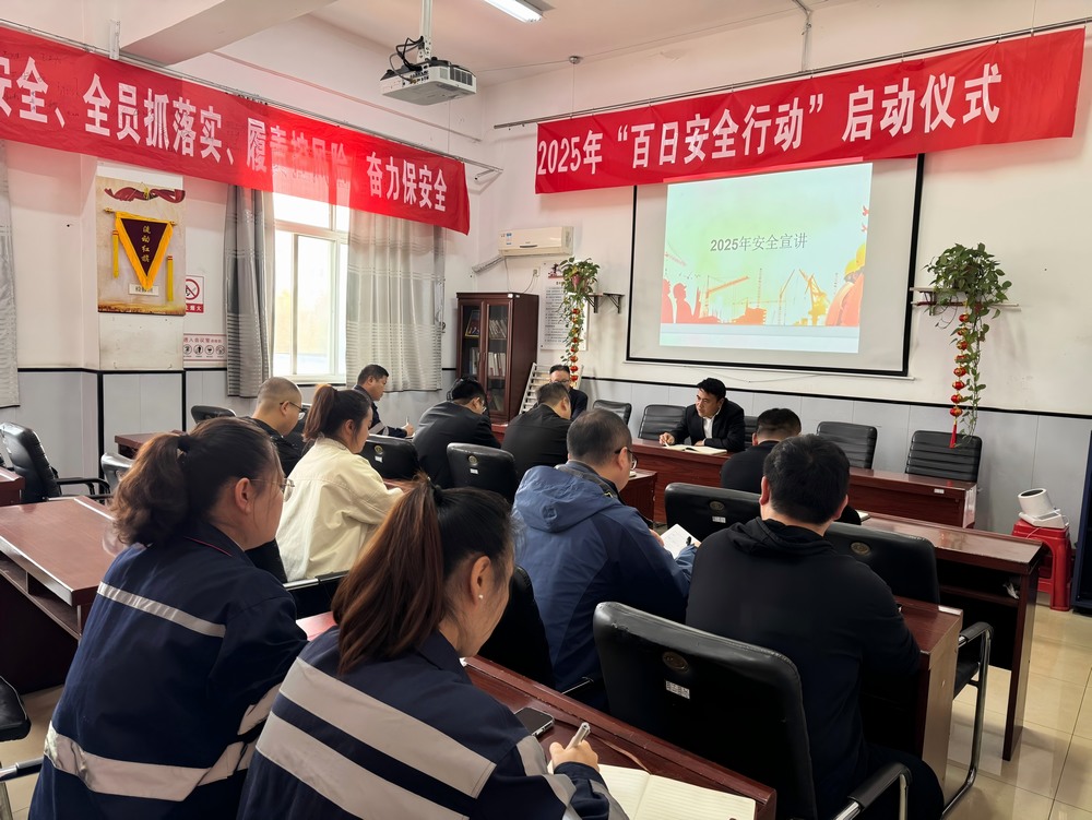 陜煤建設(shè)洗選煤運(yùn)營(yíng)公司：用好三個(gè)抓手 “精”基礎(chǔ)“強(qiáng)”技能“?！卑踩?></div>
                                <div   id=