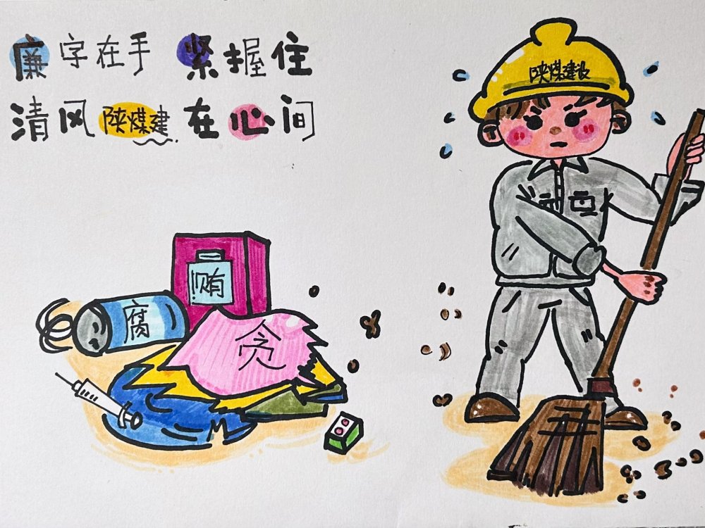 心中有戒，行有所止
