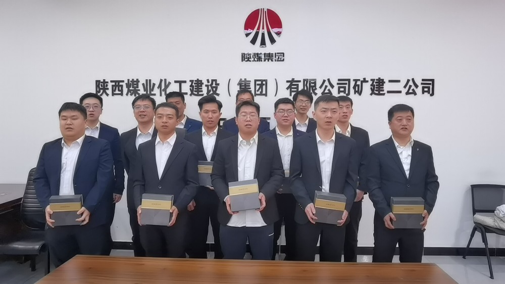 陜煤建設(shè)礦建二公司：青春賦能謀發(fā)展 暢所欲言話(huà)未來(lái)