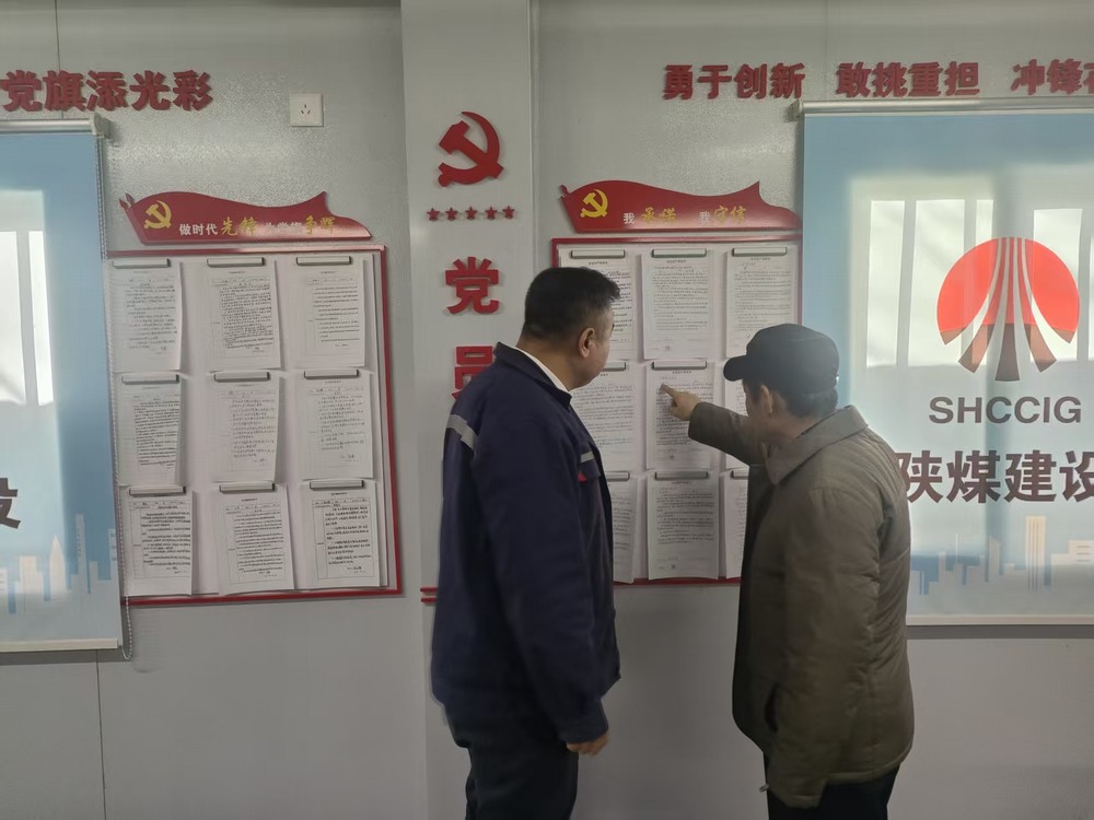 陜煤建設(shè)銅煤公司：把穩(wěn)廉潔方向盤，筑牢項(xiàng)目廉潔線