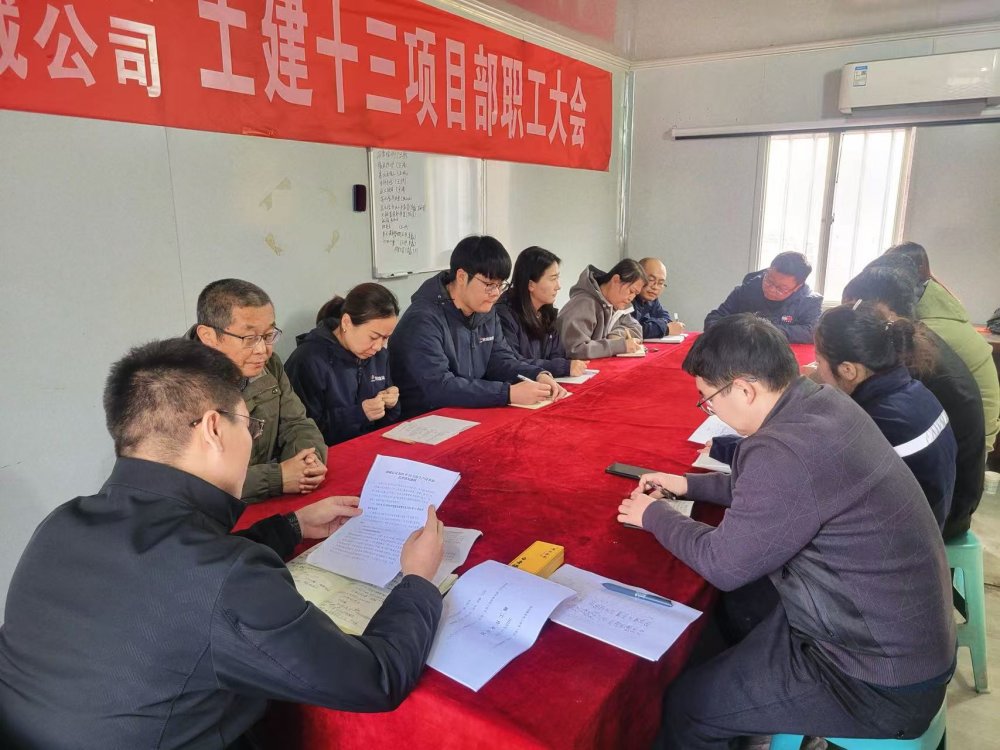陜煤建設(shè)韓城分公司土建十三項(xiàng)目部：以“清”筑基，以“廉”護(hù)航，奏響廉潔建設(shè)新樂(lè)章