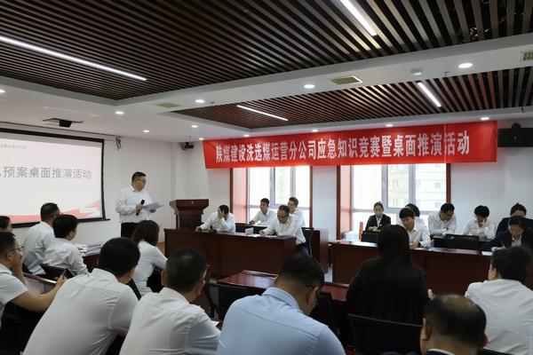 以賽促學(xué)強(qiáng)能力 實(shí)戰(zhàn)演練筑防線