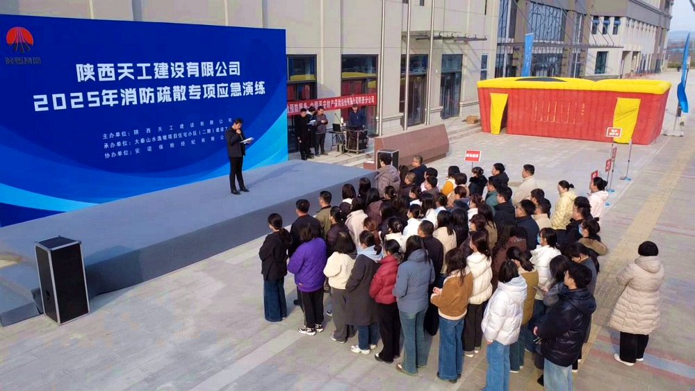 火災(zāi)不留情，實(shí)戰(zhàn)要先行！天工公司消防演練“動(dòng)真格”