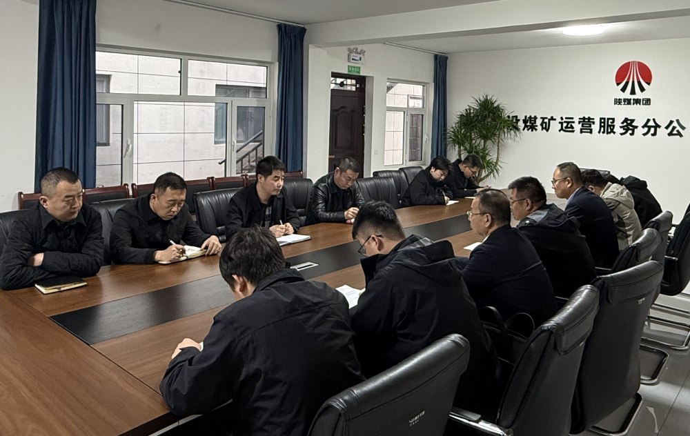 陜煤建設(shè)煤礦運(yùn)營(yíng)服務(wù)分公司：深耕人才沃土，鍛造高素質(zhì)隊(duì)伍，賦能高質(zhì)量發(fā)展