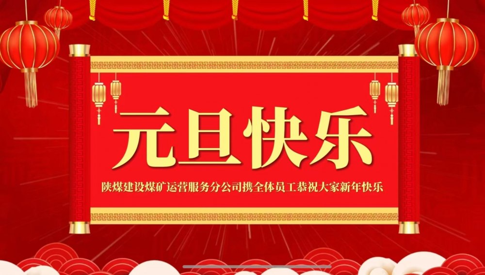 2026 你的新年愿望是什么？