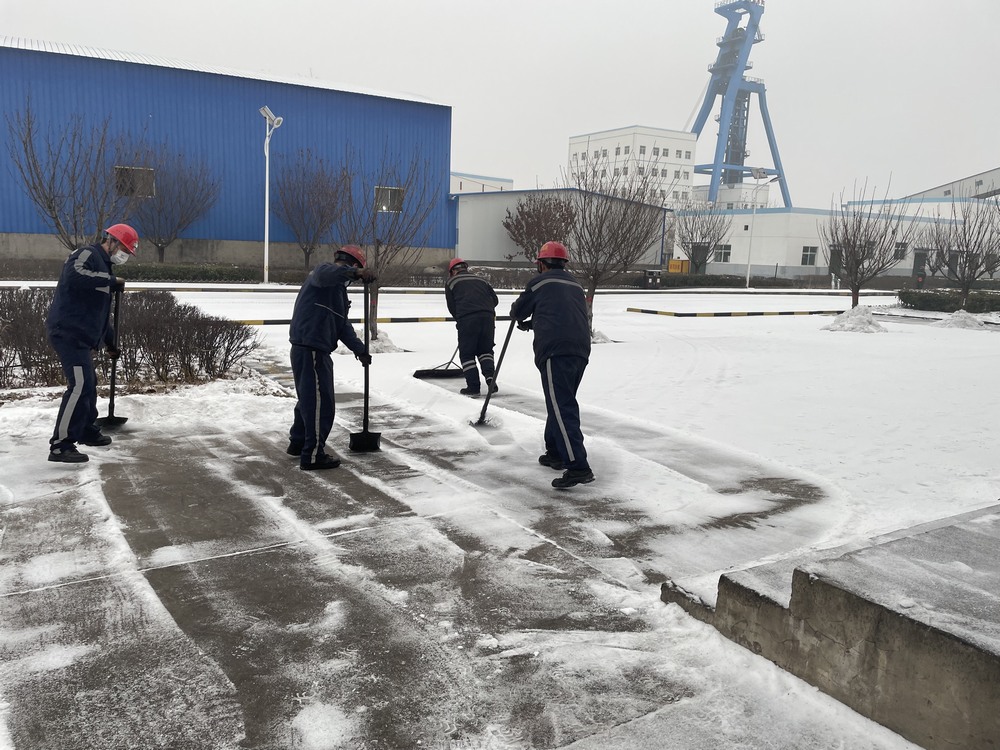 陜煤建設(shè)洗選煤運(yùn)營(yíng)公司澄合山陽(yáng)運(yùn)營(yíng)項(xiàng)目部：凜冬亮劍斗風(fēng)雪  年終攻堅(jiān)守平安