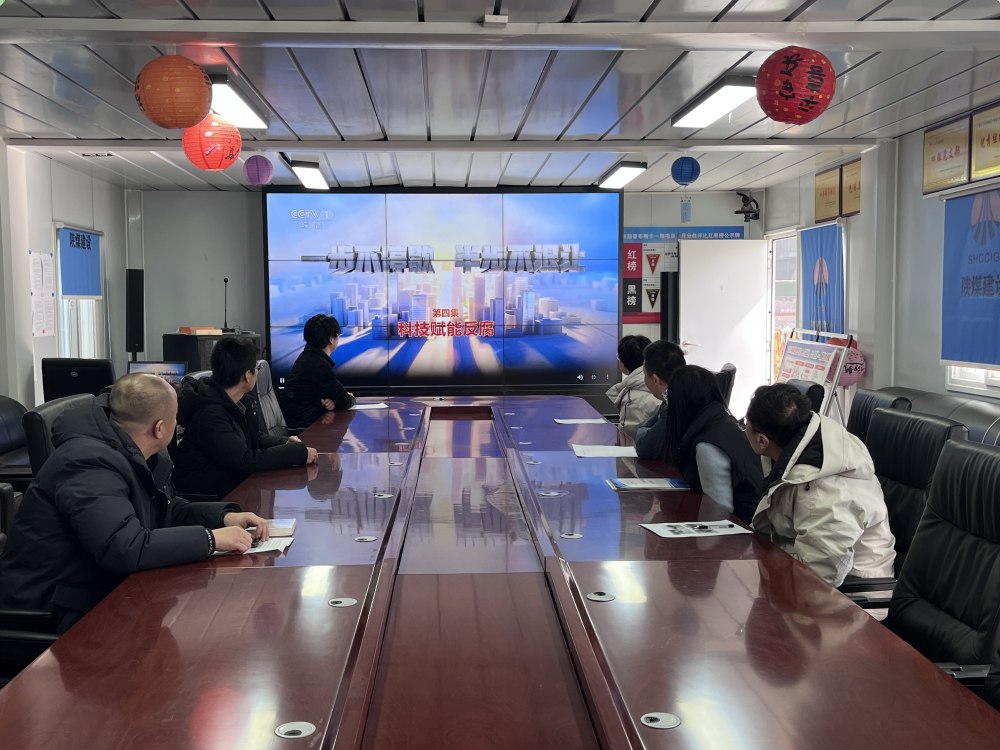 陜煤建設澄合分公司第十一項目部：停工不松紀 維穩(wěn)筑防線 夯實發(fā)展根基