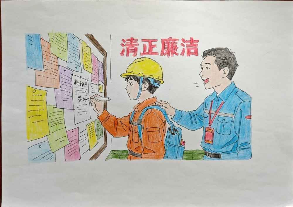 專屬漫畫“廉”播！工地人這樣解鎖春節(jié)廉潔Buff