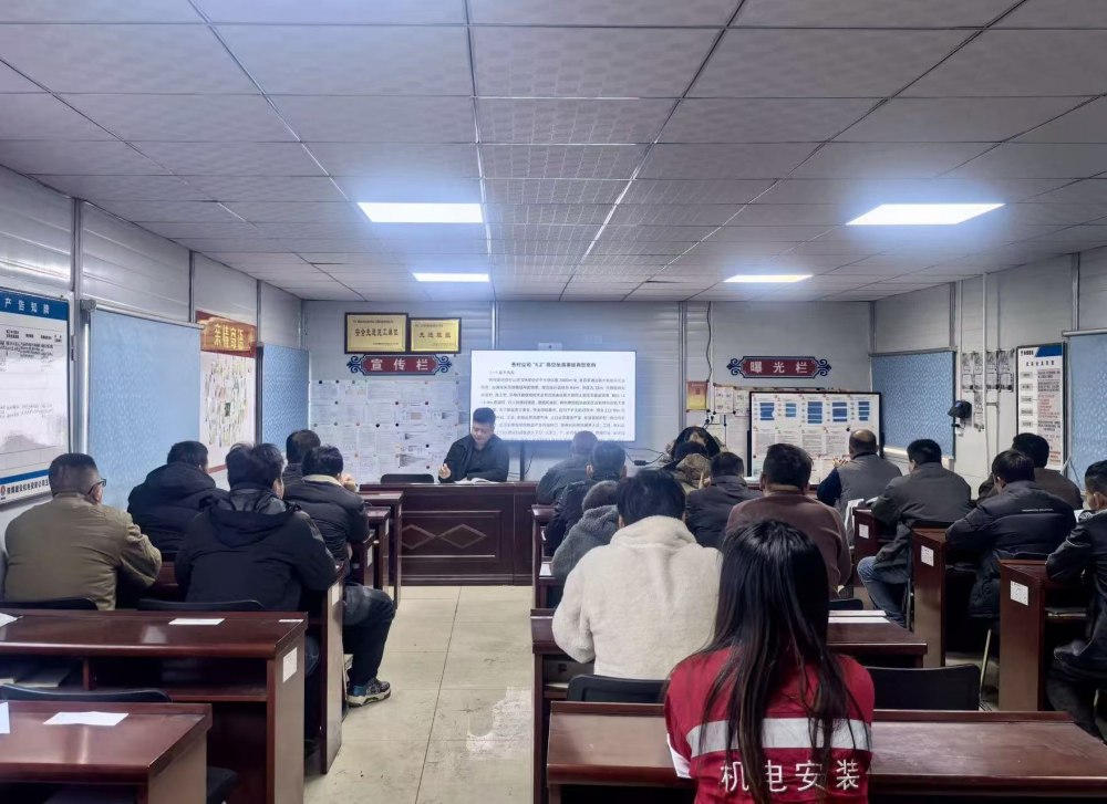 陜煤建設(shè)機(jī)電安裝公司玉華項(xiàng)目部：聚焦“三違”治理 筑牢安全根基 安全生產(chǎn)是項(xiàng)目建設(shè)的生命線，“三違”行為則是威脅安全生產(chǎn)的主要隱患。陜煤建設(shè)機(jī)電安裝公司玉華項(xiàng)目部緊緊圍繞“強(qiáng)培訓(xùn)、重警示、嚴(yán)管控”三條