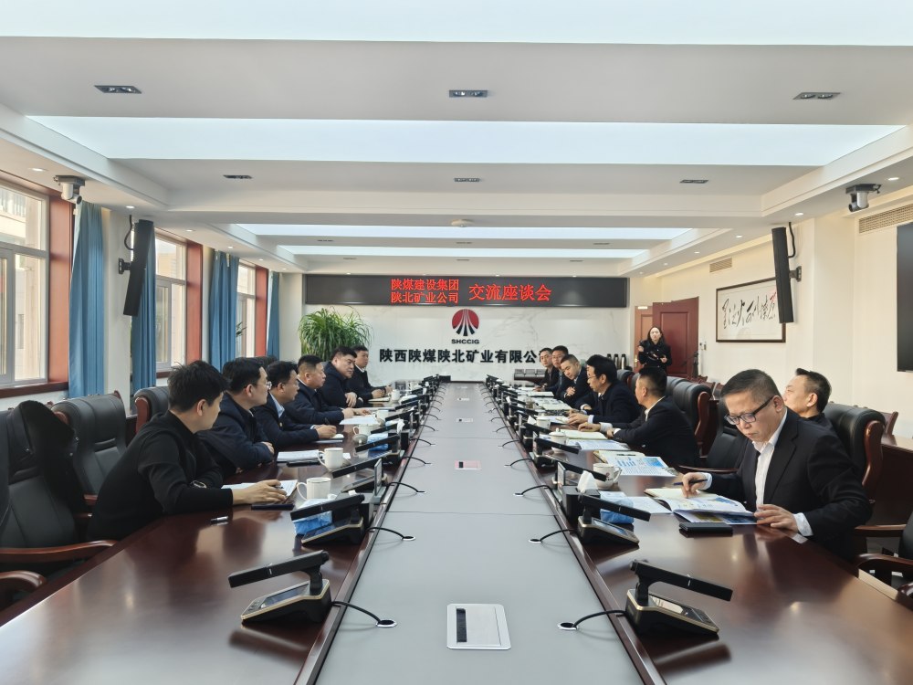 陜煤建設(shè)赴陜北礦業(yè)、張家峁礦業(yè)公司開展回訪交流