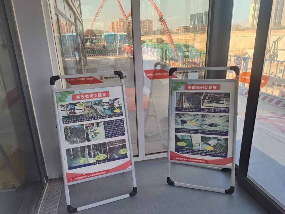 陜煤建設(shè)銅煤公司云谷市集項(xiàng)目部:筑牢安全廉潔雙防線(xiàn)?打造紅色文化陣地