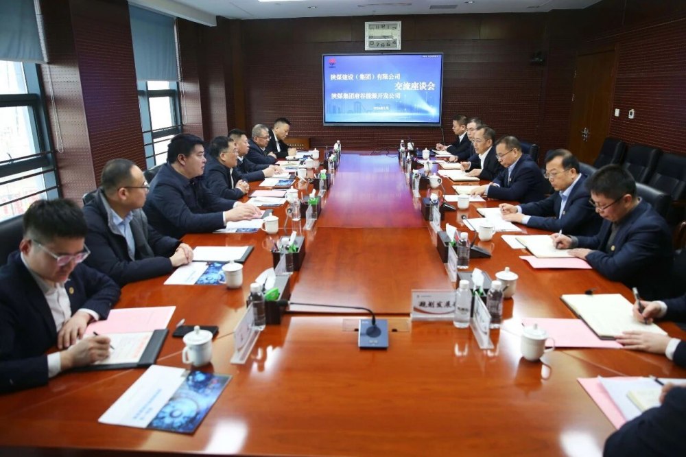 陜煤建設(shè)赴神南產(chǎn)業(yè)、府谷能源公司開展回訪交流