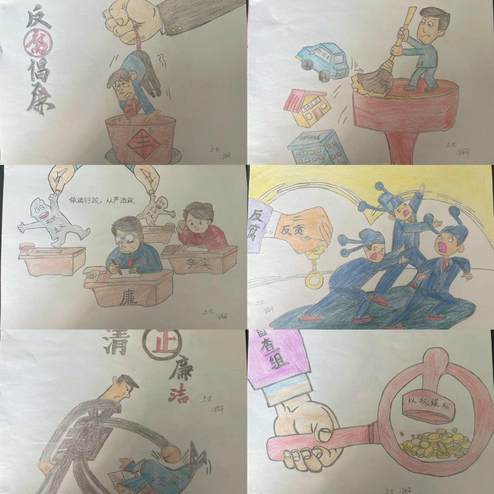 陜煤建設(shè)韓城分公司土建九項(xiàng)目部：清風(fēng)護(hù)廉守歲末 實(shí)干擔(dān)當(dāng)啟新程