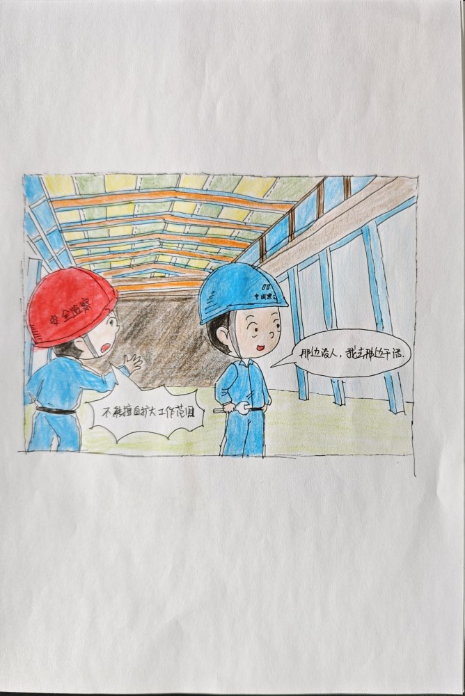 這些安全“表情包”，專治各種“麻痹大意”