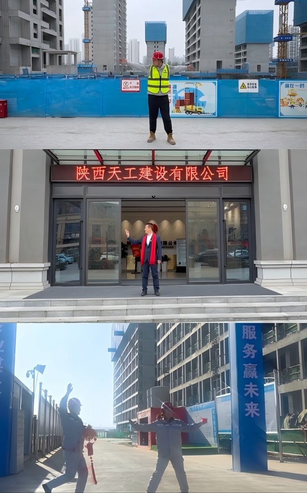 微視頻 | 天工項(xiàng)目部天團(tuán)返場！新春祝福準(zhǔn)時(shí)送達(dá)～