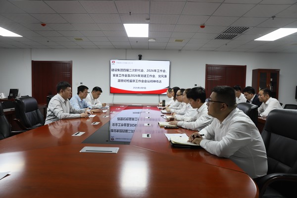 陜煤建設(shè)洗選煤運營公司深入學(xué)習(xí)貫徹陜煤建設(shè)四屆二次職代會暨2026年工作會、安全工作會及2026年黨建工作會、黨風(fēng)廉政暨紀(jì)檢監(jiān)察工作會精神