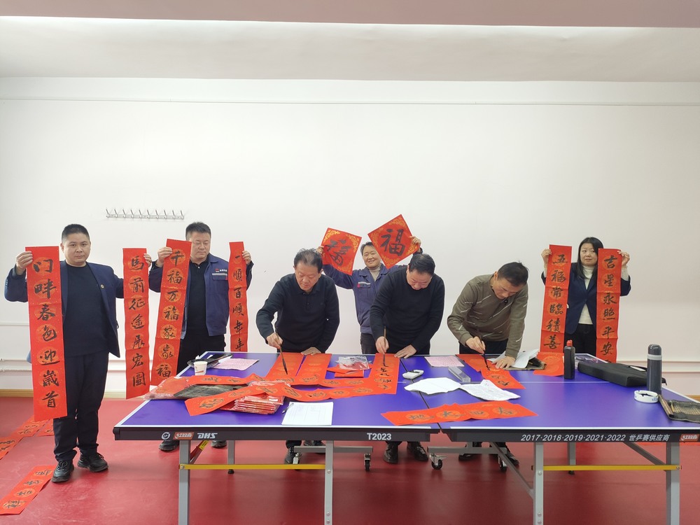 情暖新春筑同心 關(guān)愛護航啟新程