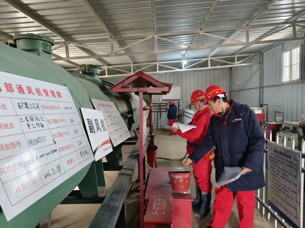 陜煤建設礦建三公司收心聚力啟新程 筑牢防線保開工