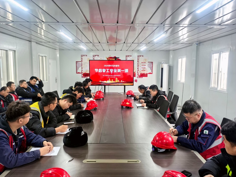 陜煤建設銅煤公司基層項目部： “三個一”強基固本，筑牢復工復產安全線